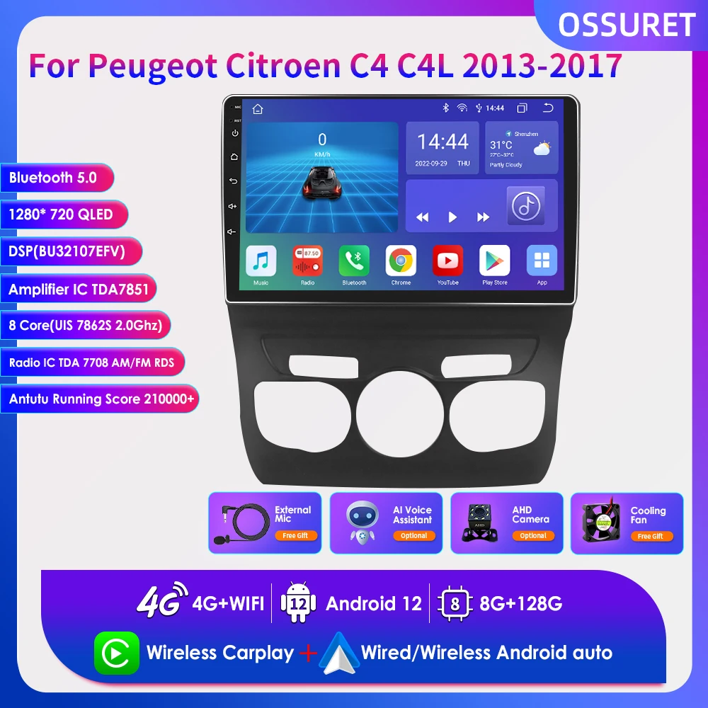

Автомагнитола Carplay, 2DIN, Android 12, для Citroen C4 C4L DS4 2013-2017, мультимедийный видеоплеер, GPS-навигация, Bluetooth, DSP, RDS, Wi-Fi