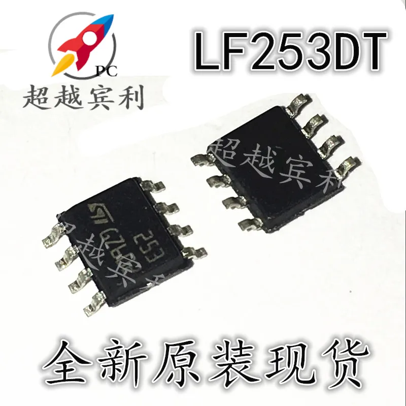 

20PCS/LOT ST253 LF253DT SOP-8 FET