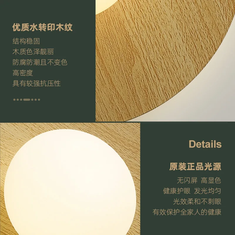 Nordic Wall Lamp Bedroom Bedside Lamp Modern and Simple Creative LED Wood Entrance Hallway Living Room Sofa Wall Atmosphere