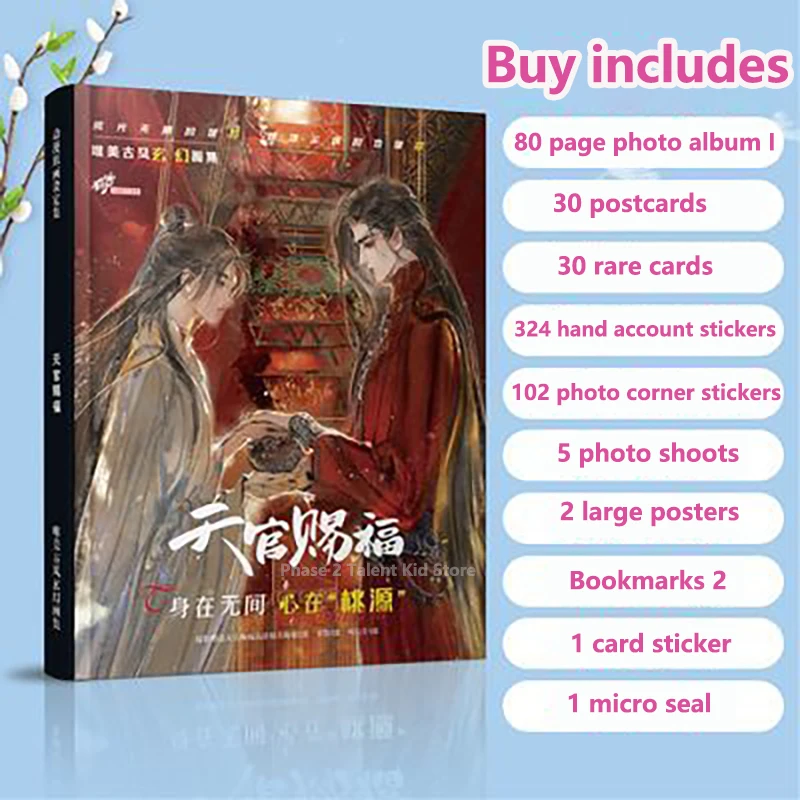 Latest Tian Guan Ci Fu Cartoon Tianfu Bl Heaven Official’S Blessings Tian Guan Ci Fu Official Novelas Manga Anime Books Artbook