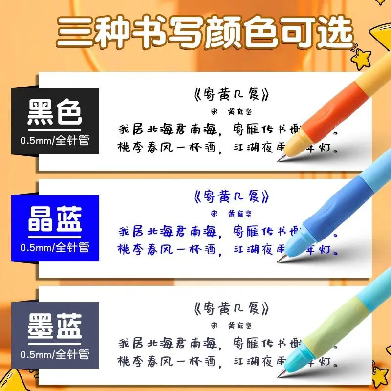 M&G Erasable Gel Pen, Crystal Blue, 0.5mm, with Refillable Cartridge, Suitable for School and Office Use