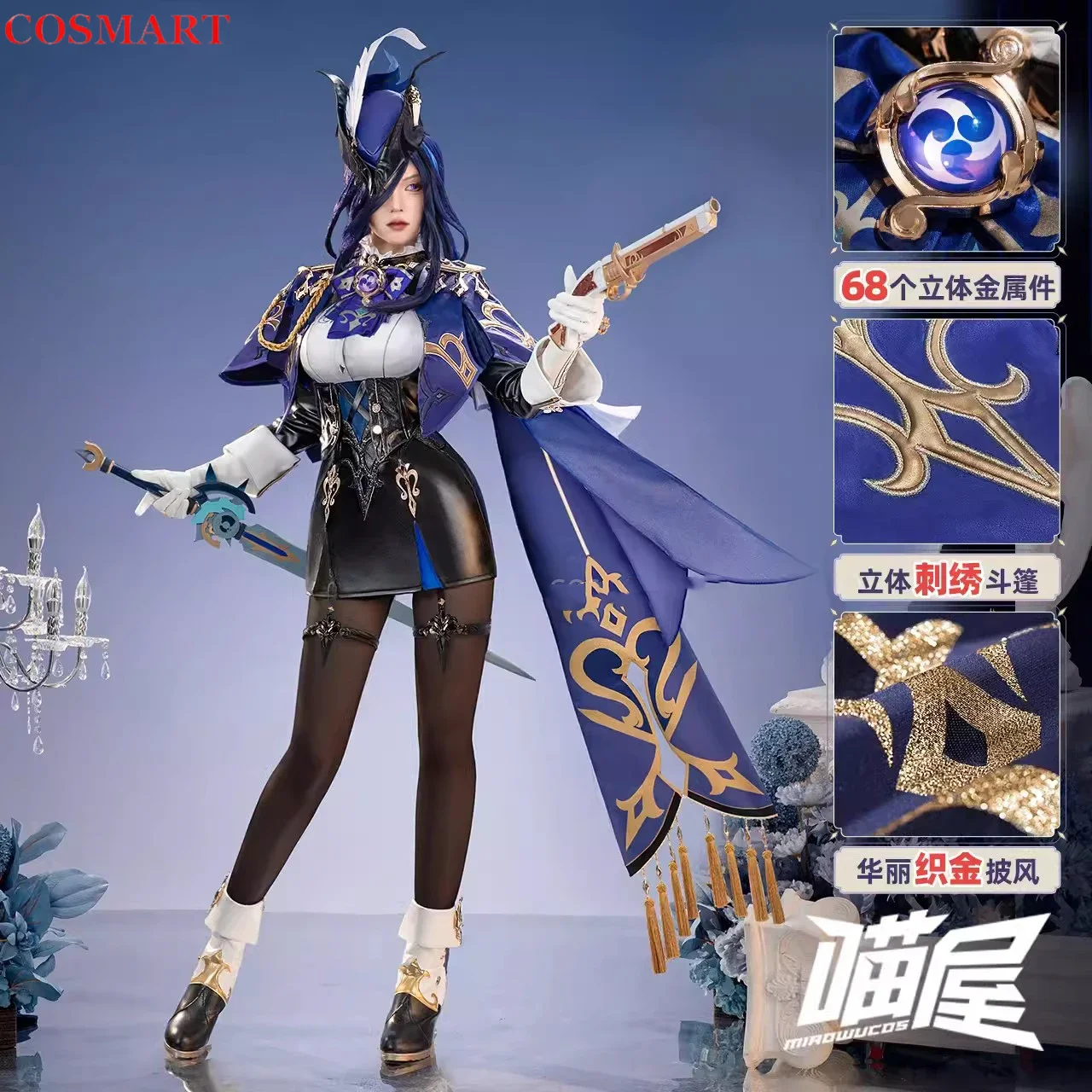 

COSMART Genshin Impact Clorinde Game Suit Gorgeous Dress Uniform Cosplay Costume Halloween Party Role Play Outfit Women