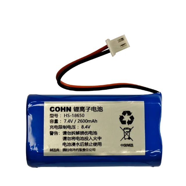 Wholesale Custom HS18650 7.4V Rechargeable Lithium Battery Pack