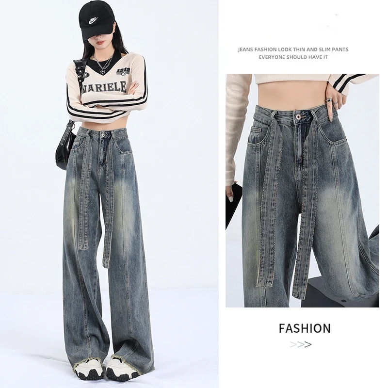 2023 Retro Wide Leg High Waist Jeans for Women Autumn and Winter New American High Street Slim and Spicy Girl Floor Sweeping Loo
