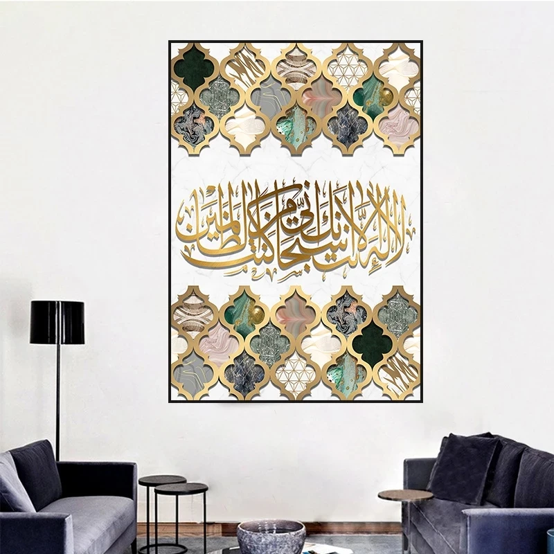Modern Muslim Calligraphy Quran Religious Canvas Painting Grey Islamic Wall Art for Mosque Home Decor-islamic wall art