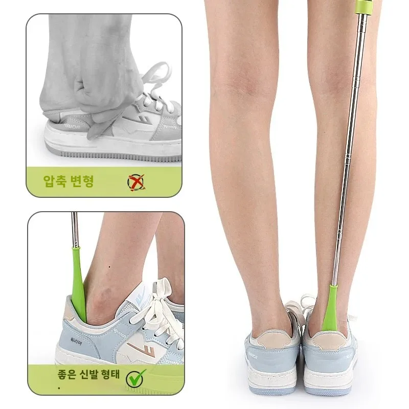 신축성 있는 긴 구둣주걱 30cm-71cm 금속 구둣주걱 임산부 노인용 구둣주걱 가정용 구둣주걱 1개