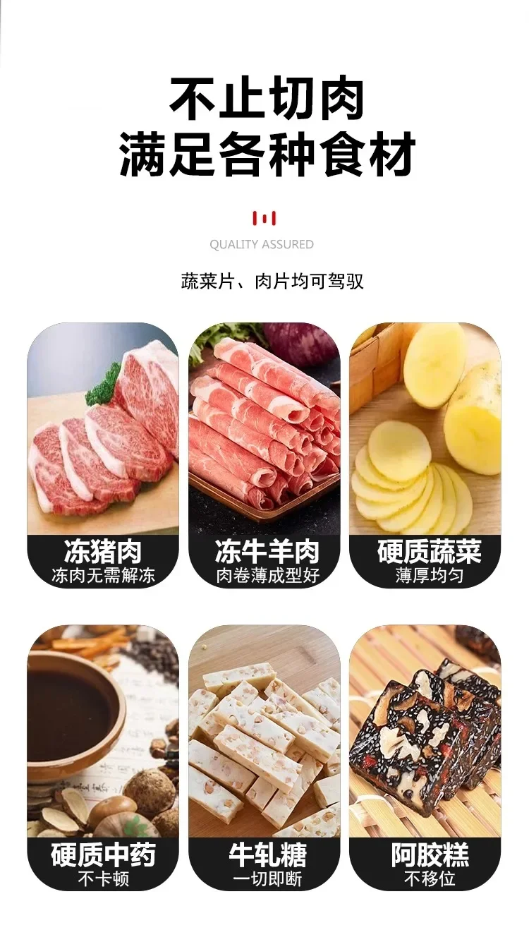 Description Picture 5 of itemManual Meat Slicer for Home Commercial Use Frozen Beef Mutton Slicing Machine
