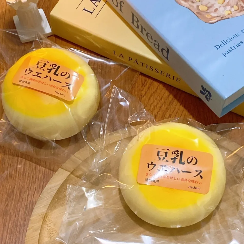 Squishy Bean Bread Soft Slow Rising Squishies Toy for Kids Birthday Gift,Cute Stress Relief Simulation Lovely Squeeze Toys - Bilde 4