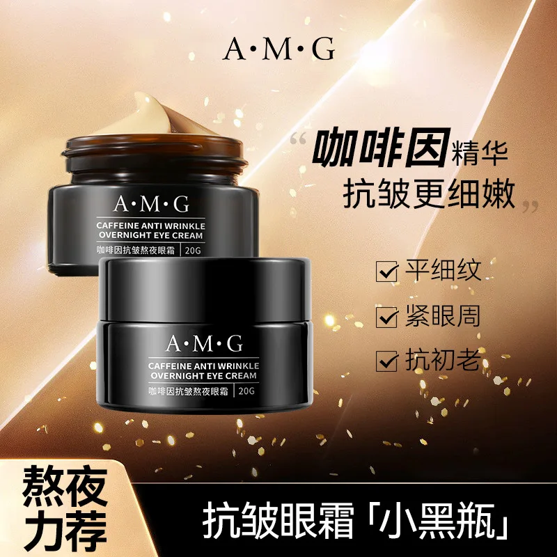 Рисунок 4 - Крем для кожи вокруг глаз с кофеином