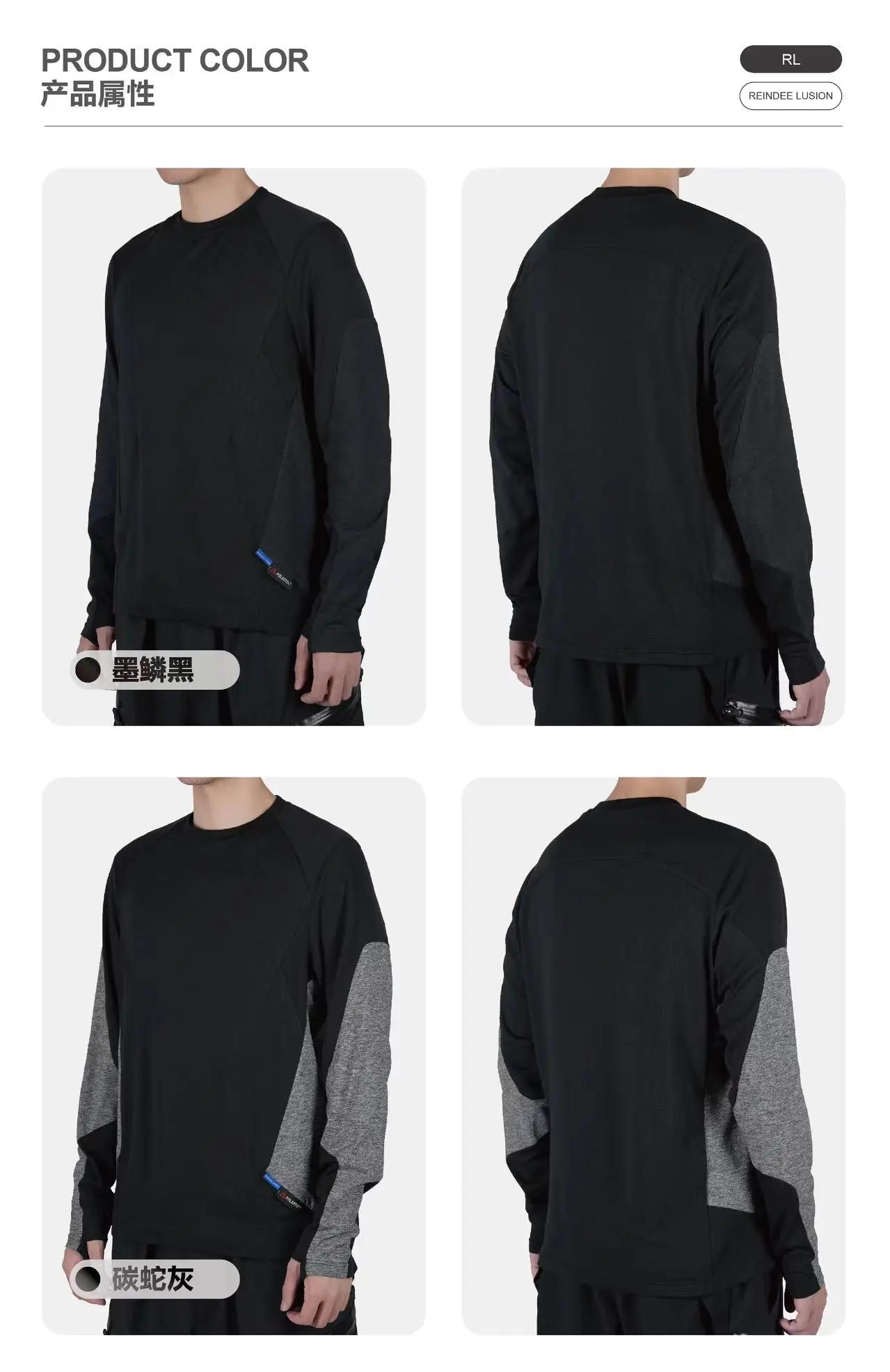 Reindee Lusion 25 aw PolartecDelta longsleeve shirt front pockets ergonomic cut techwear