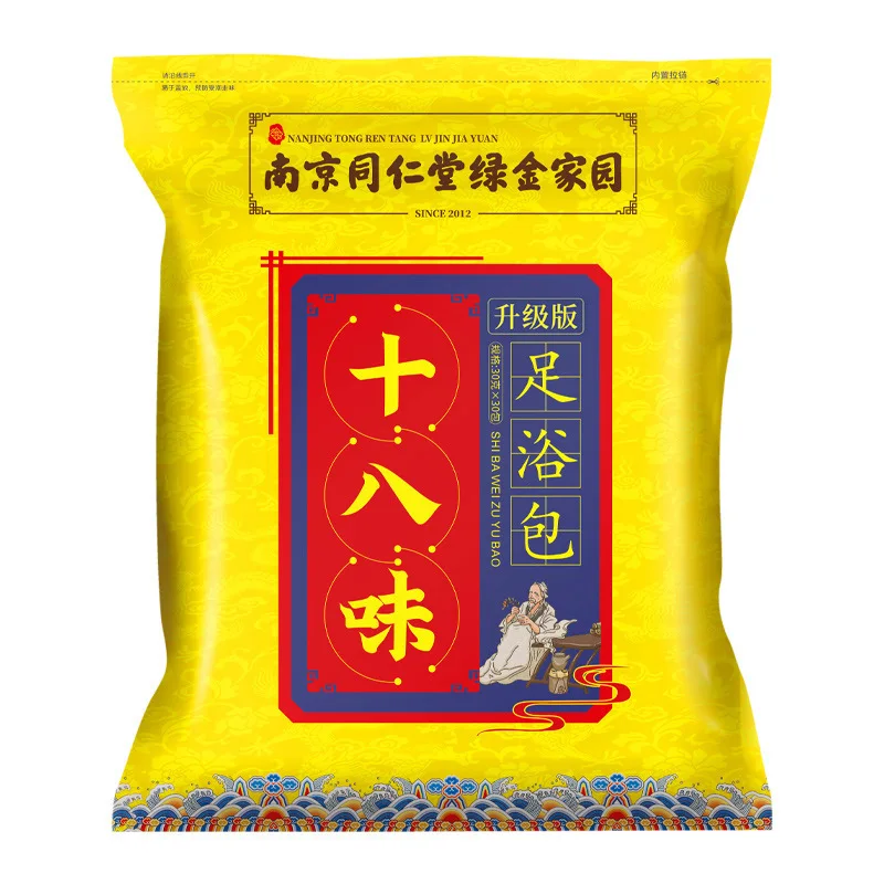 900G Foot Bath Medicine pedicure SPA Foot Bath Powder Treatment Improves sleep body care