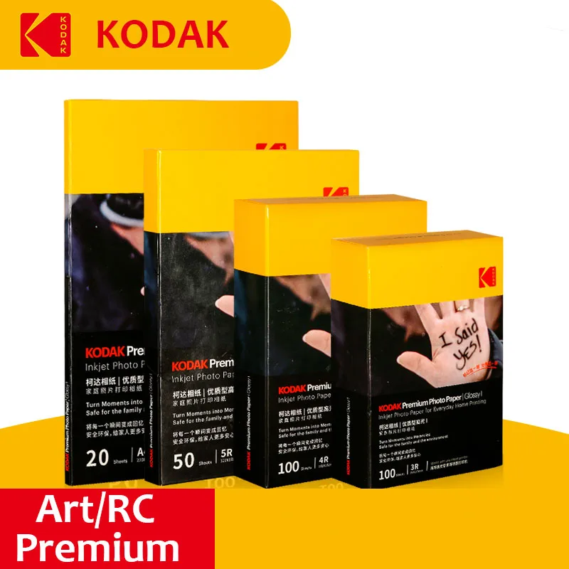 Kodak Glossy Photo Paper A4 Size 240gsm 