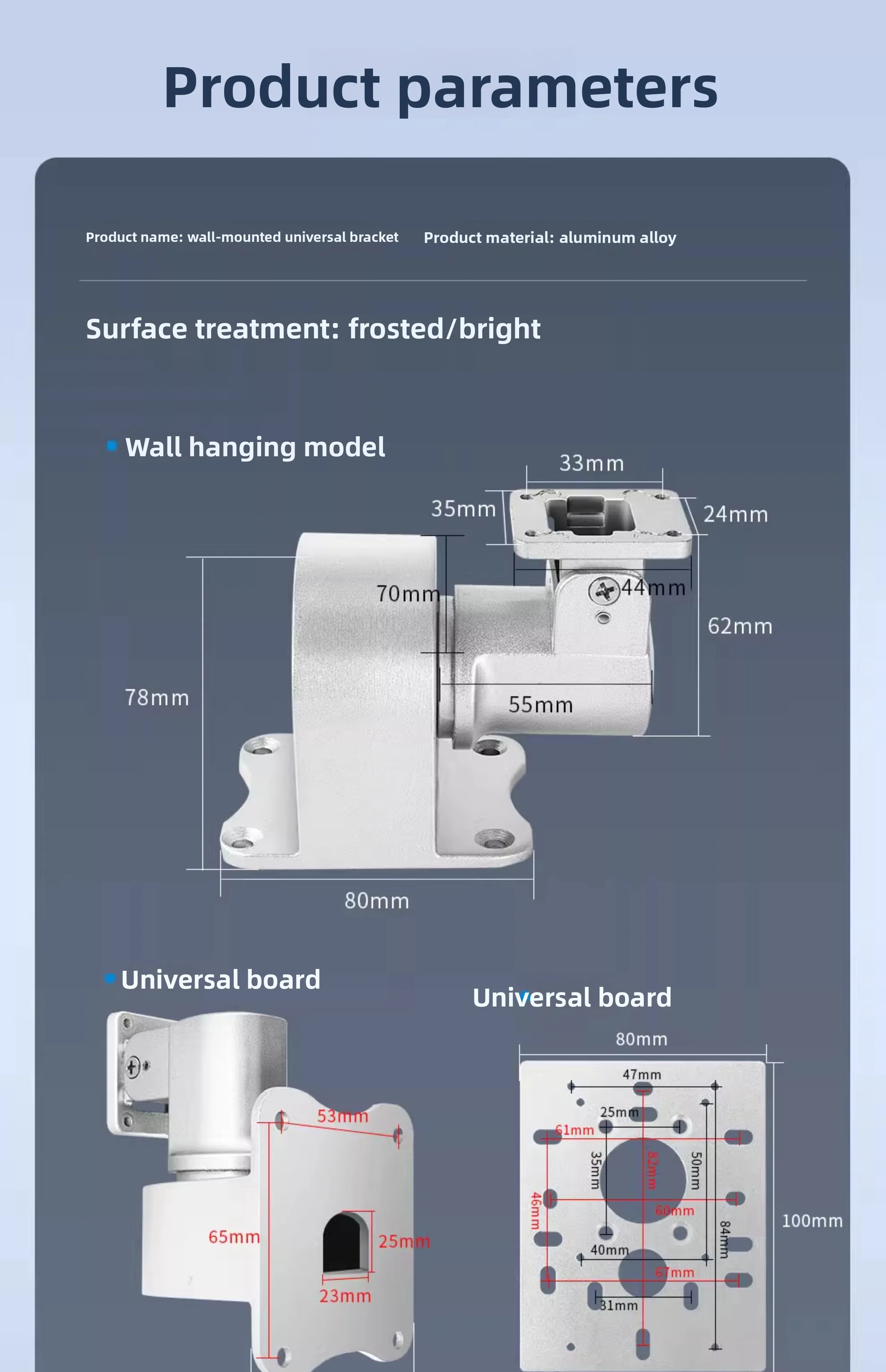 facial recognition universal bracket access control bracket wall-mounted column