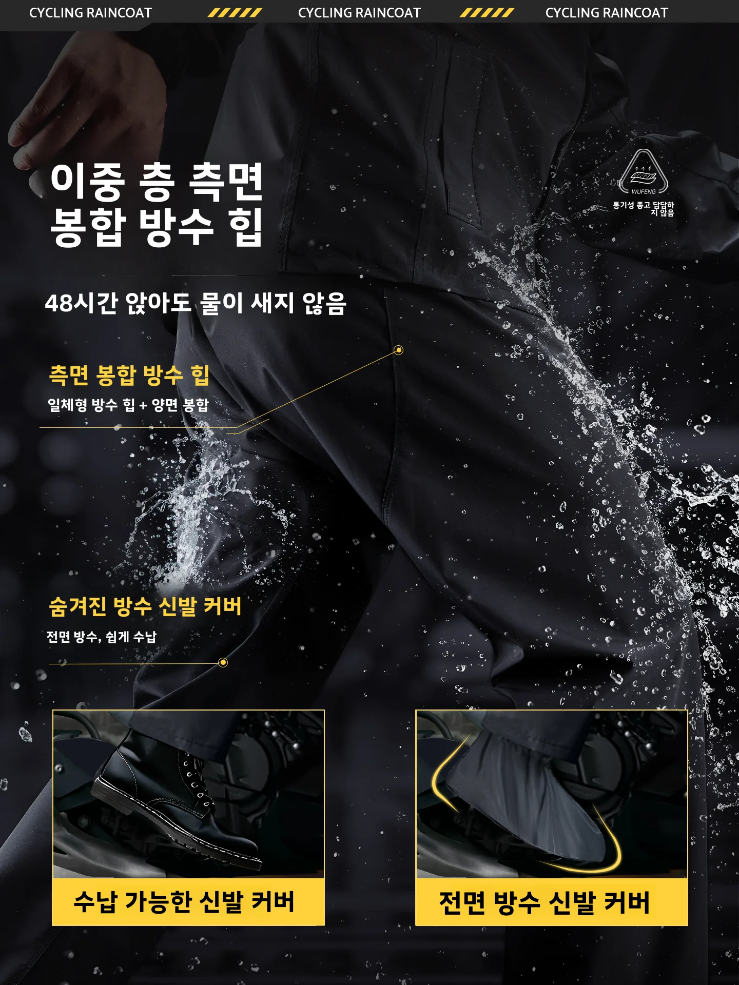 풀 오토바이 레인코트 라이딩 스페셜 남성용 분리형 세트 배달 라이더 전기차 방수 커버 성인용 폴리에스터 섬유