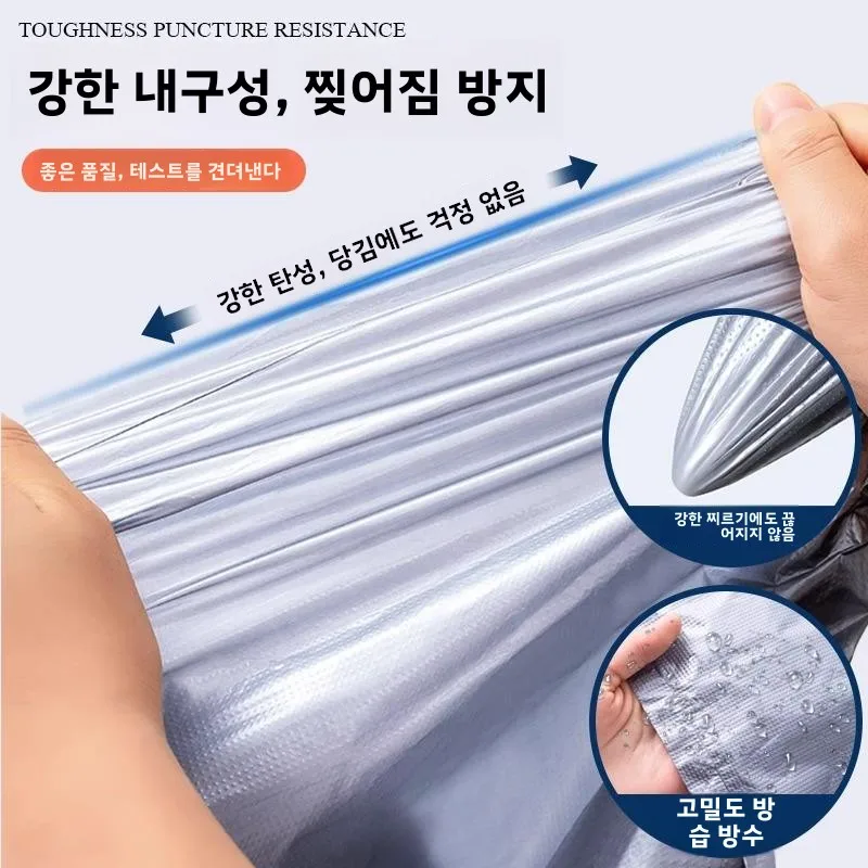 이사용 포장 가방 대용량 두꺼운 내구성 일회용 면 이불 옷 보관 투명 비닐봉투