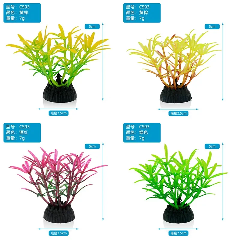 Title 24, PVC Aquarium Decorative Simulation Artificial L...