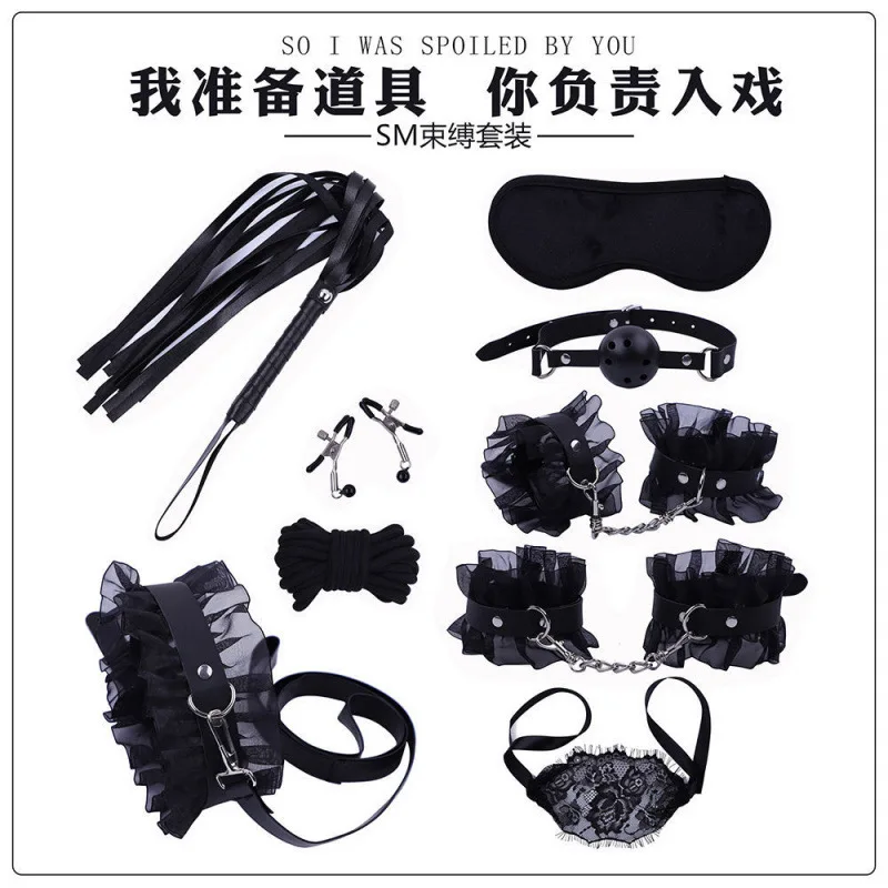 Sex Performance Men and Women Supplies Female Suit Passion Sex Room Black Bed Couple Sentiment Tool