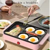 Multifunctional Household Intelligent Constant Temperature Non-Stick Pan Practical Omelette Omelette Hamburger Mold Pancake Pan 2