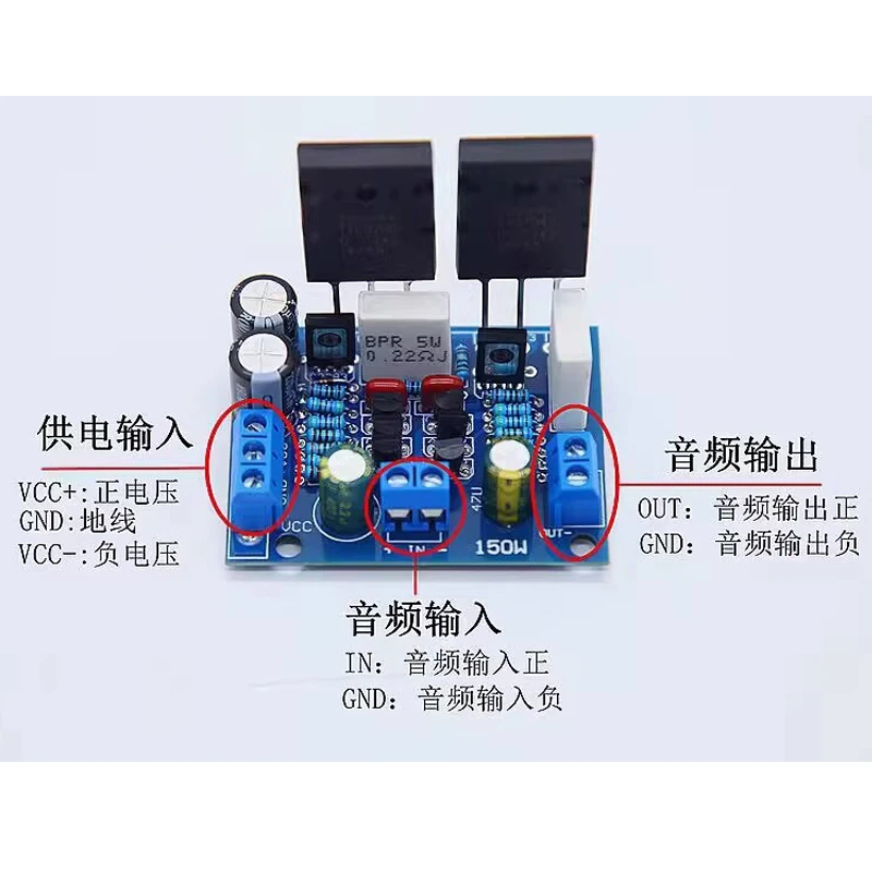 업그레이드된 모노 150W 증폭기 보드 HiFi 증폭기 보드, 1943 5200 홈 전력 증폭기 보드