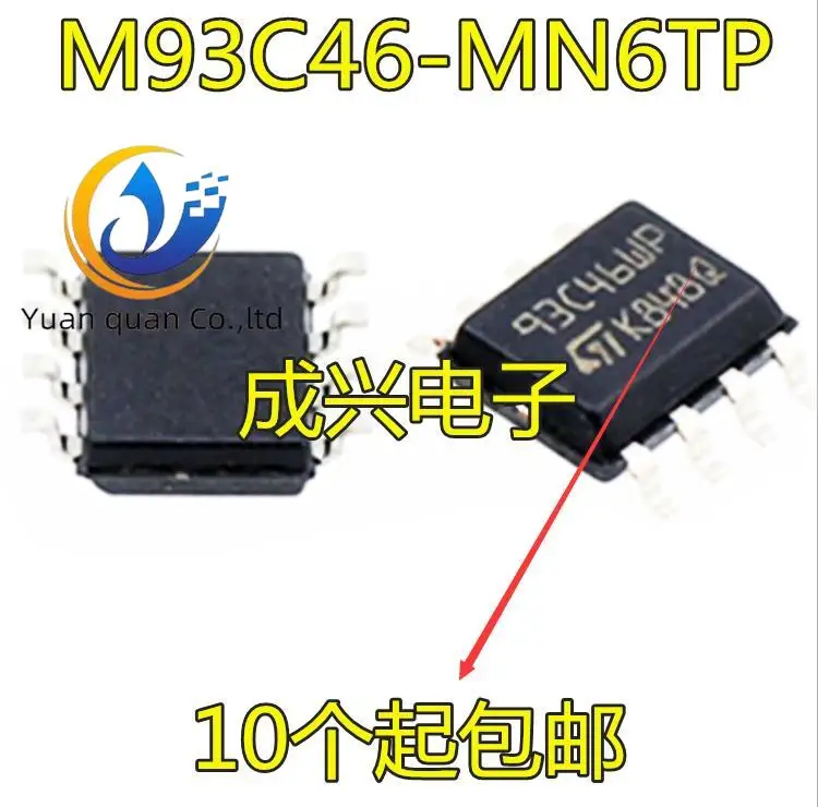 30pcs-original-new-st-93c46-6-m93c46-mn6tp-sop8-pin-memory-chip-ic