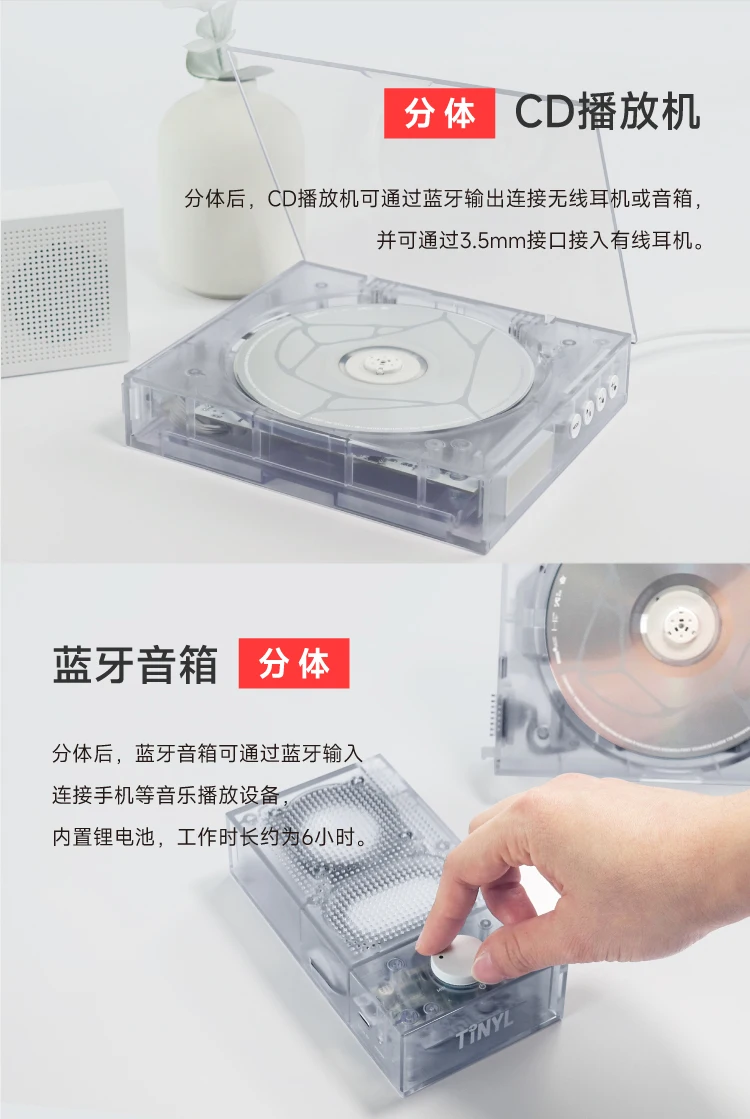 블루투스 CD 레트로 디스크 플레이어, 신상 하이파이 앨범 재생