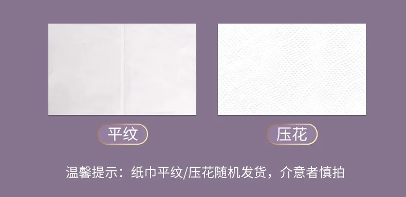 10box Paper Napkins Household Virgin Wood Pulp Paper 4 Layer No Fragrance Thickened Facial Tissue Portable Travel Towels