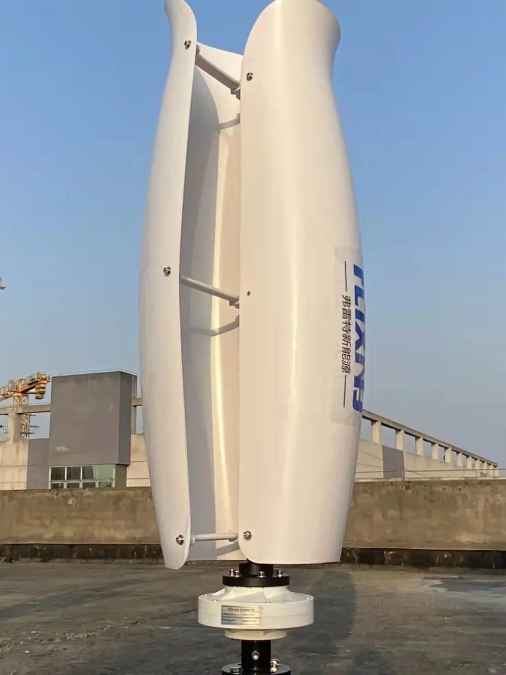Wind Generator Image 2