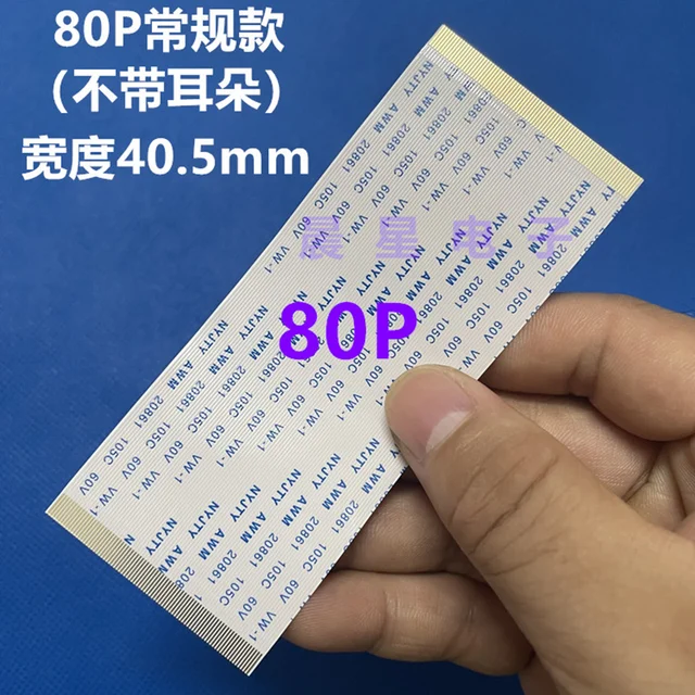 고품질 유연한 플랫 케이블로 다양한 전자 기기의 신뢰할 수 있는 연결과 고속 데이터 전송을 보장합니다.