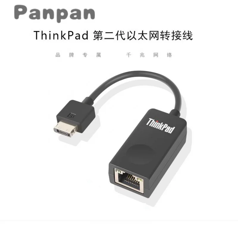 

Кабель Dongle RJ45 Ethernet Удлинительный адаптер для Lenovo ThinkPad X280 X1 Carbon 6th A285 X395 X390 01YU026 SC10P42352 4X90Q84427