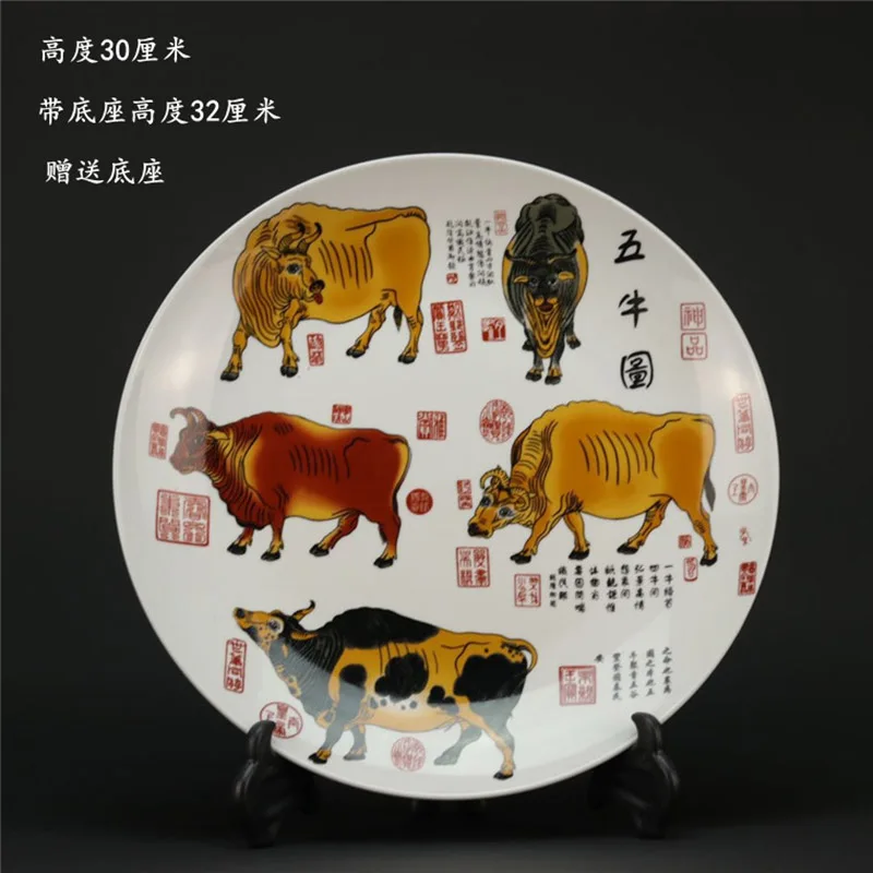 

Tang Dynasty Famous Painting Five Bulls Retro Art Plate for Collector Home Office Living Room Decoration