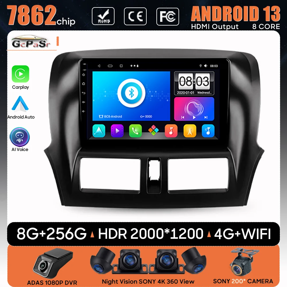 

Автомобильный радиоприемник Android 13 для FAW Besturn X80 2013-2018, навигация GPS, стерео, мультимедийный плеер, экран, Автомобильное видео, № 2DIN, 5G, Wi-Fi