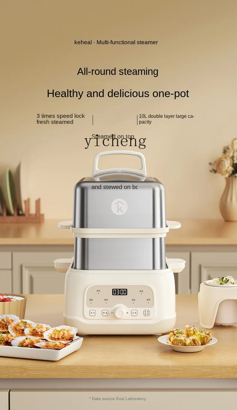 Tqh Steamed Stew Pot Household Double-Layer Stewed Multi-Functional Soup Cooking Food Supplement Electric Steamer