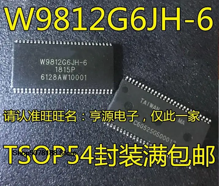 

5pieces W9812G6KH-6 W9812G6JH-6 SDRAM TSOP54 W9812G6 W9812