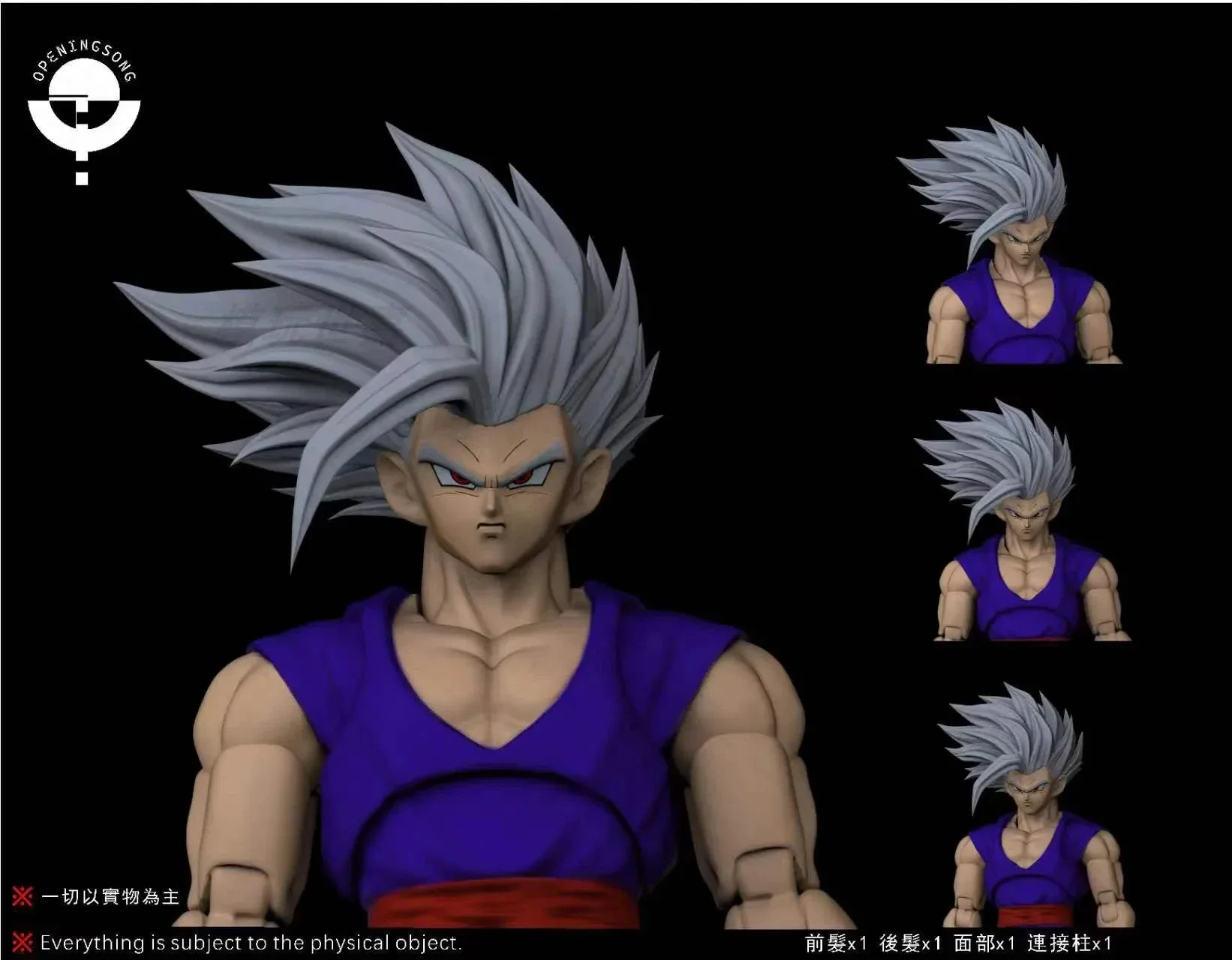 ドラゴンボール ザイコーフィギュア ドラゴンボール ザイコー 