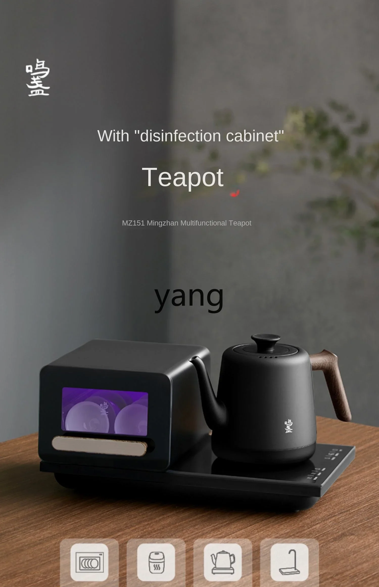 L'm'm Automatic Water Feeding Electric Kettle Tea Table Embedded Constant Temperature Tea Stove