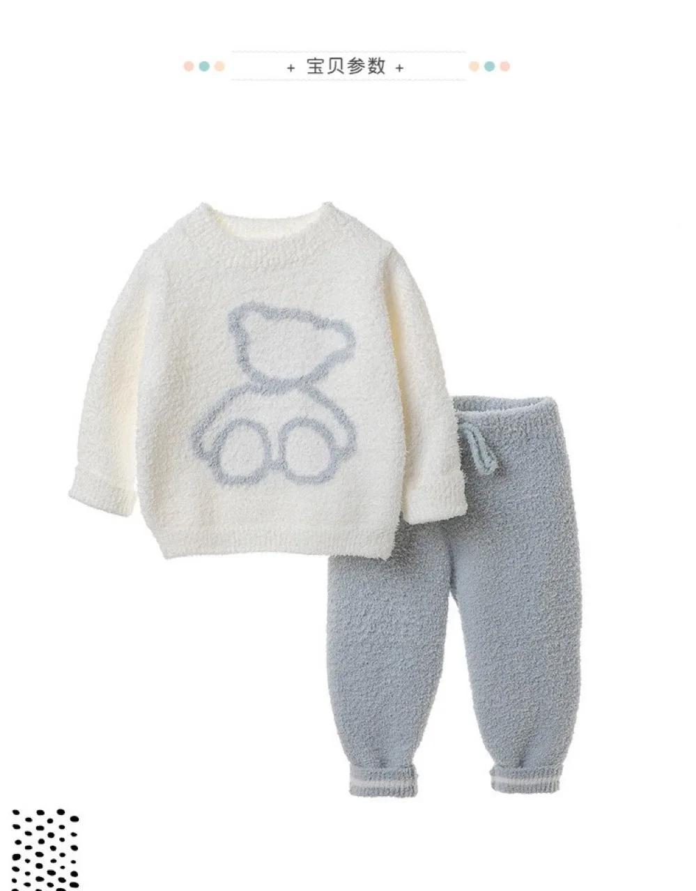 Gelato Pique Hommeautumfamilyjapanese Style Soft Kids Tilted Bear Heattech 잠옷 홈웨어 긴팔 바지 슈트