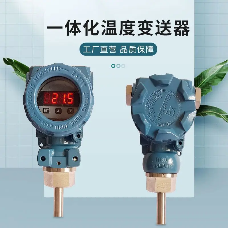 

Integrated Temperature Transmitter 4-20mA Explosion-Proof Digital Display Industrial Resistance Temperature PT100 Sensor