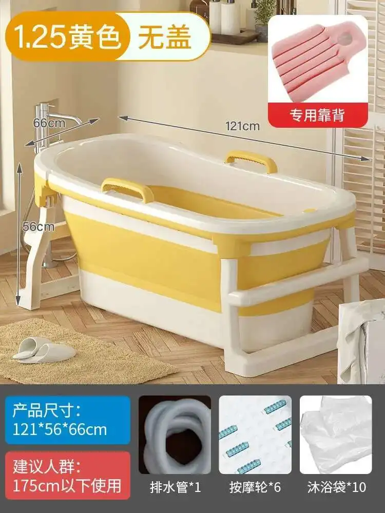 1.25m Yellow-mat
