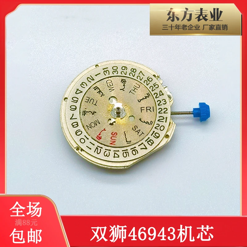 やま(ys27) VINTAGE ORIENT AUTOMATIC 46943 JAPAN MENS BLUE COLOR DIAL