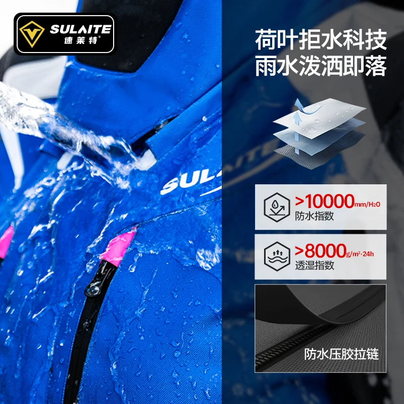 SULAITE 오토바이 라이딩 슈트 남성용 사계절 랠리 슈트 여성용 낙상 방지 따뜻한 오토바이 슈트 S-4XL 오프로드 라이딩 장비