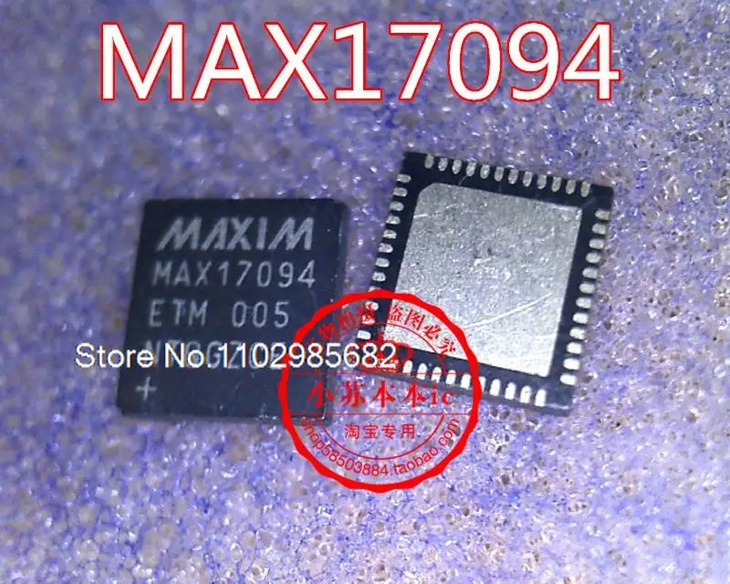 

MAX17094ETM MAX17094 QFN