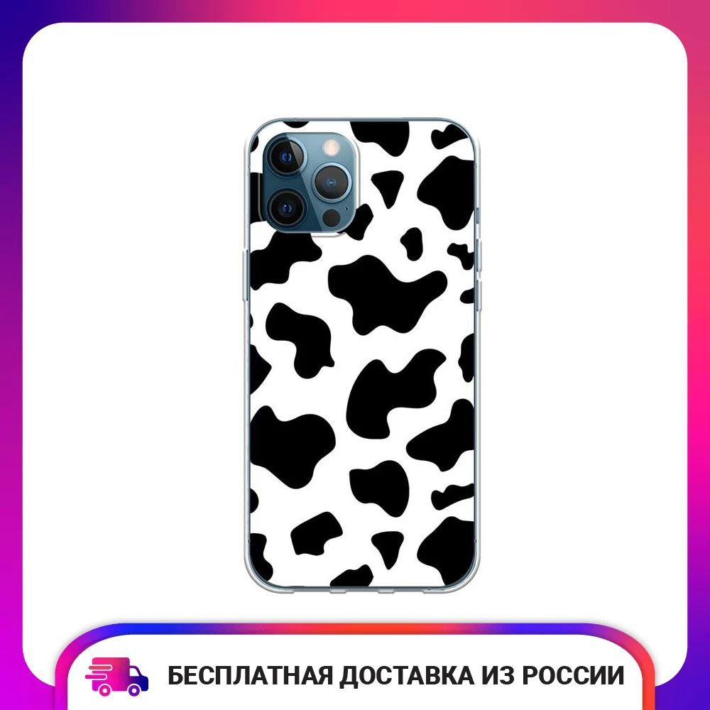 Чехол силиконовый для iPhone 12 Pro Max Пятна коровы защитный тонкий мягкий