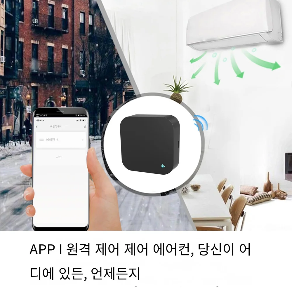 Tuya 스마트 RF IR 원격 제어 WiFi 스마트 홈 에어컨 모든 TV LG TV 지원 Alexa,Google 홈