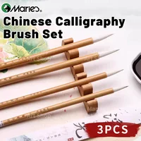 Marie's 3 pcs Jianhao Chinese Calligraphy Brush Set, Traditional Writing Watercolor Brush Ink Pen Kit for Small Regular Script, 1