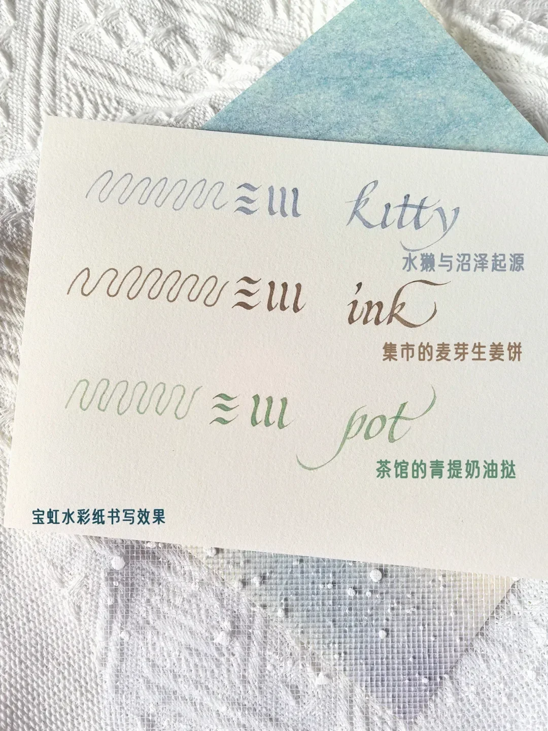 KittyInkpot 그린 그레이프 & 크림 타르트 컬러 5/35ml 쉰 만년필 잉크 그라데이션 컬러 잉크 학교 용품 문구