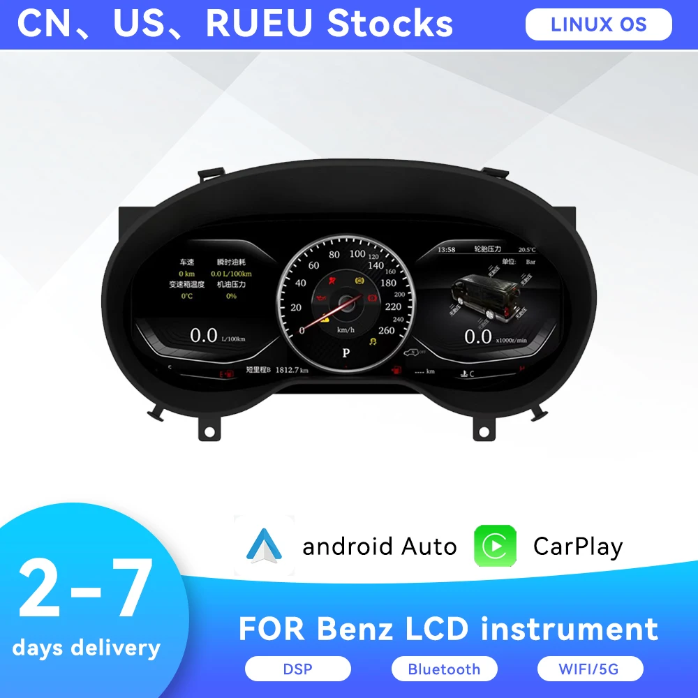 Vuzmode For Mercedes-Benz, Classe AB W176 W246 GLA X156 CLA