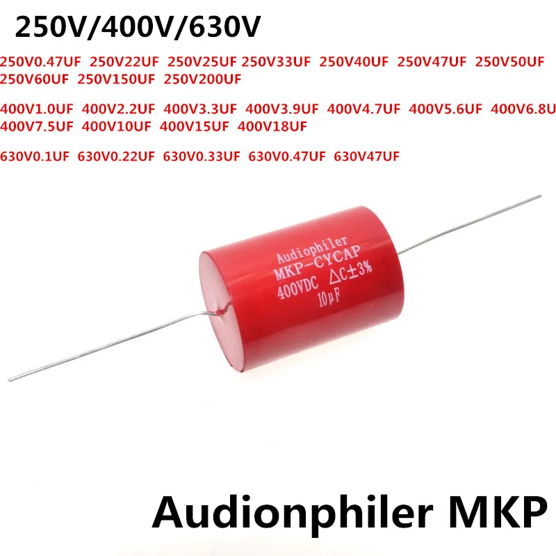 1 шт., аудио конденсатор Audiophiler Axial MKP, 250 В, 400 В, 630 в, 10 мкФ/400 В, 0,1 мкФ, 0,22 мкФ, 0,33 мкФ, 6,8 мкФ, 7,5 мкФ, 8,2 мкФ