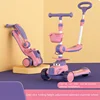 New Three-in-one Scooter Children's Models 1-3-6-8 Years Old Girls Can Sit on The Yo-yo Boy Baby Pedal Scooter Folding 1