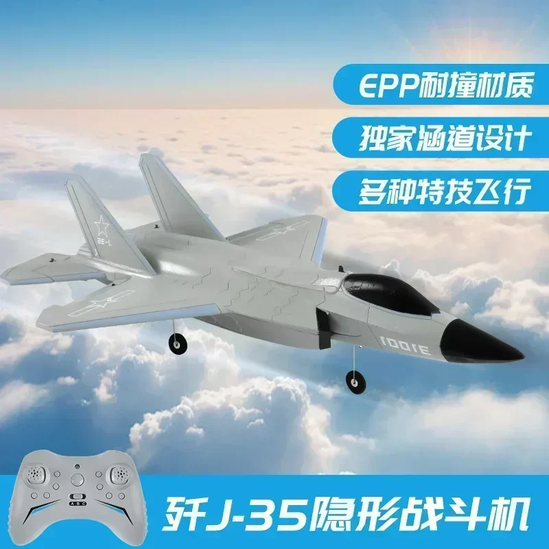 Rc Fx9631 J-35 Large Size Bypass Fighter Brushless Fixed-Wing 4-Channel Aircraft Model Remote Control Aircraft Model Outdoor Toy 4