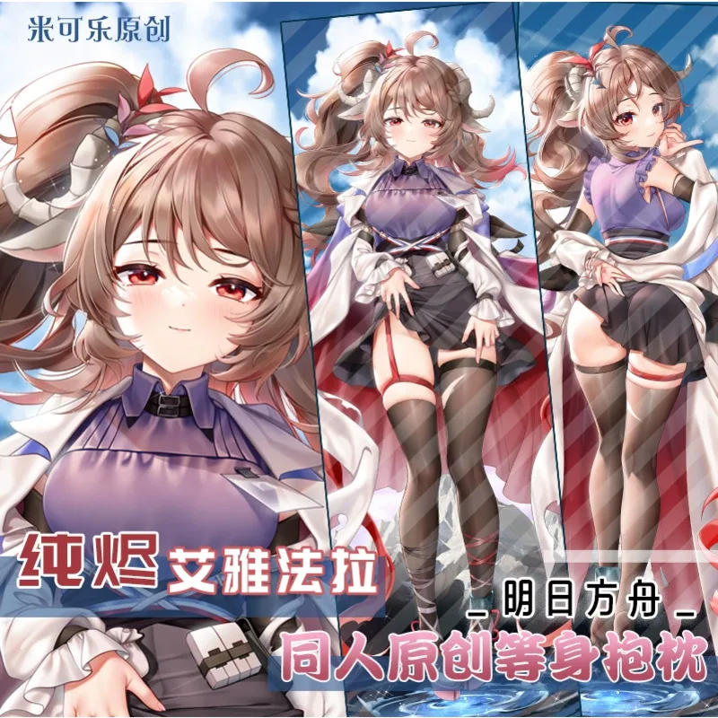 

Anime Arknights Eyjafjalla seksowna kreskówka Dakimakura przytulna poszewka na poduszkę pościel prezenty